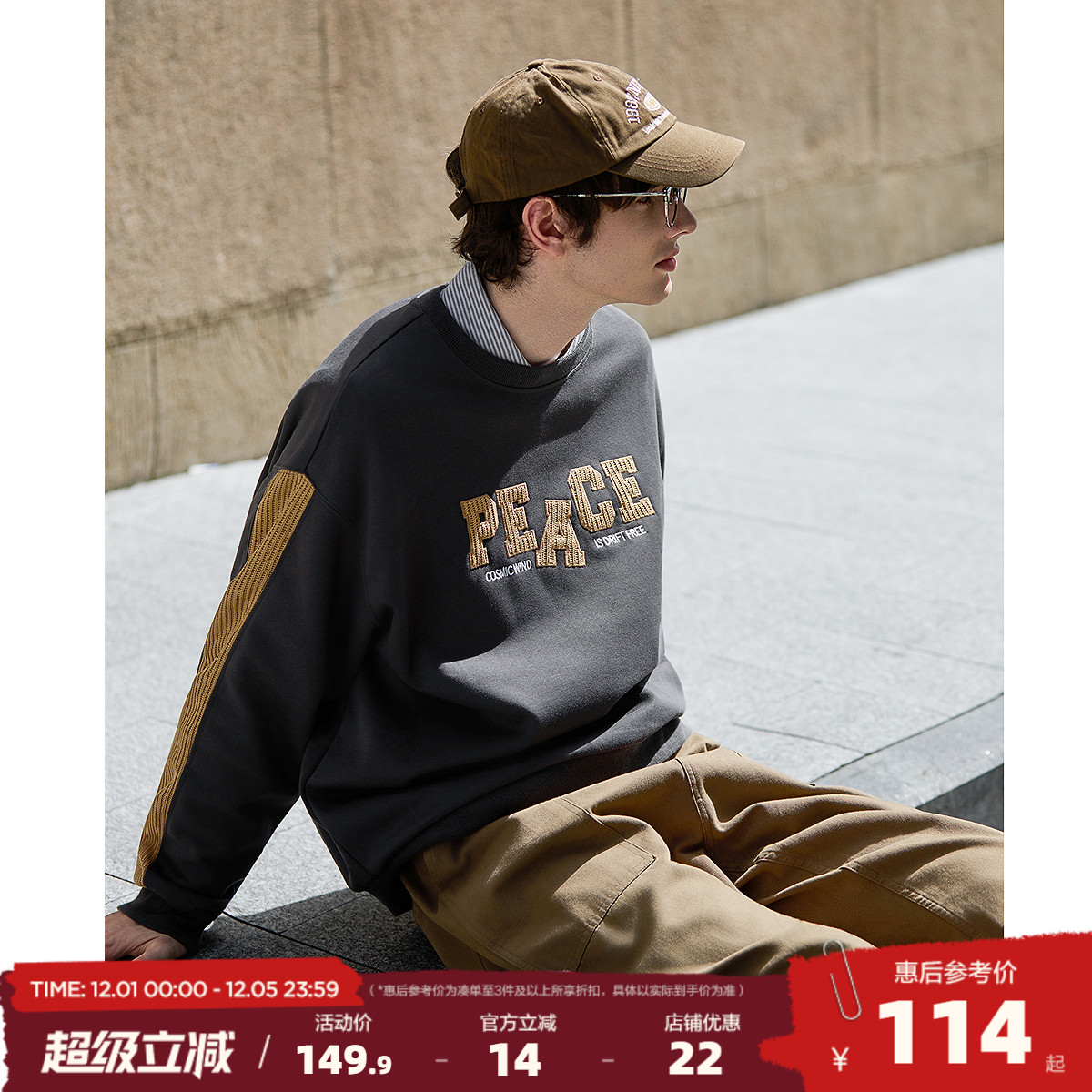 唐狮2025秋季卫衣男字母圆领美式复古宽松休闲拼接设计套头上衣