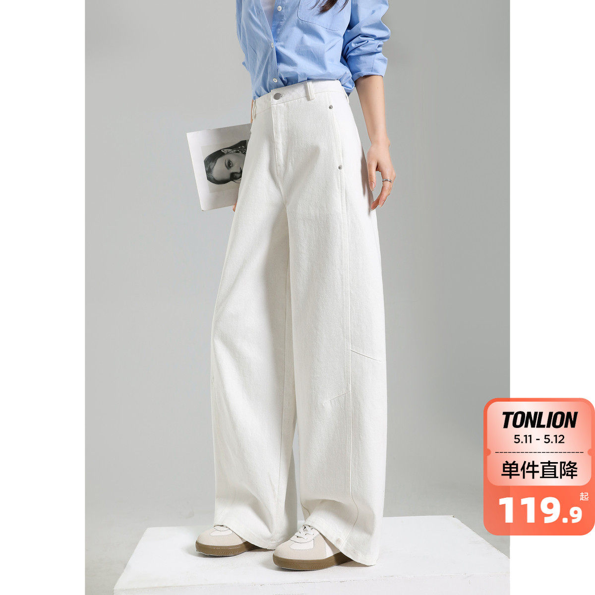 唐狮2026春秋新款女休闲长裤宽松白色直筒裤高级阔腿显瘦裤子