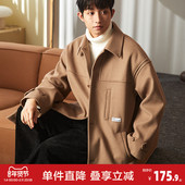 唐狮呢大衣男冬季 高级加厚保暖 美拉德时尚 新款 毛呢外套男长款