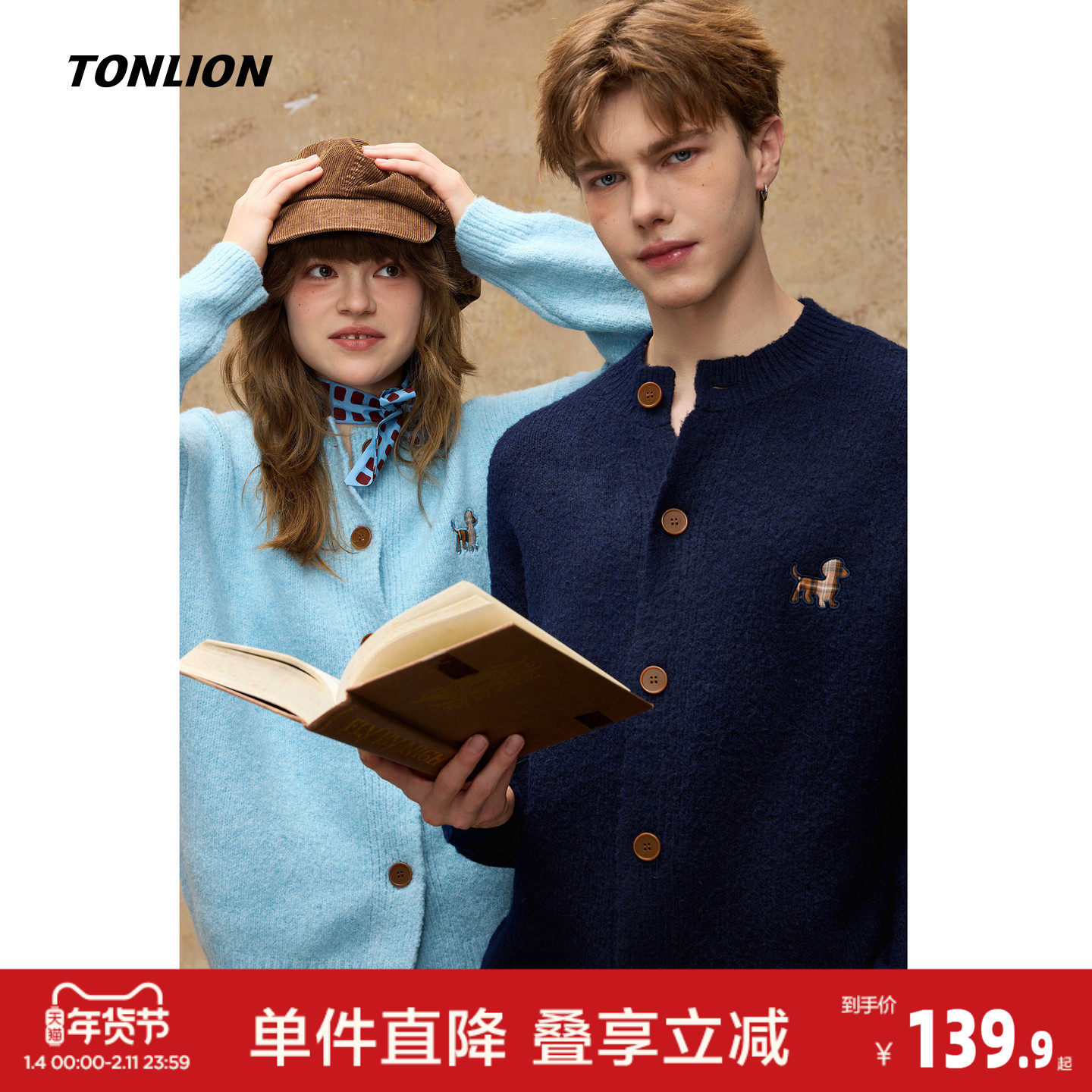 唐狮2026秋冬季毛衣情侣款贴补卡通小狗休闲百搭时尚开衫毛线衫,男装,针织衫/毛衣,淘宝优惠券,粉丝福利购,淘宝优惠卷