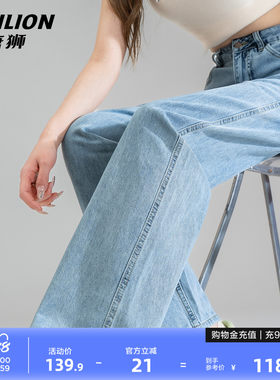 唐狮直筒牛仔裤女2026夏季薄款