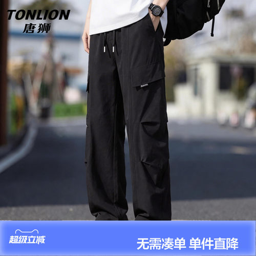 唐狮冰丝薄款伞兵工装裤男
