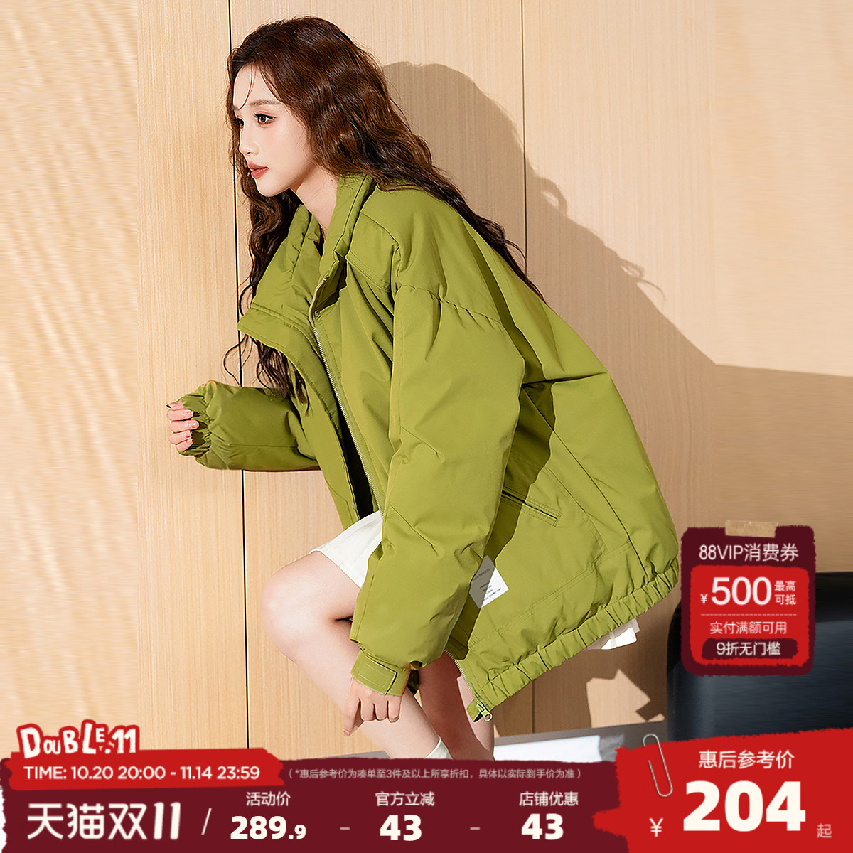 唐狮2025冬季女棉衣立领慵懒风百搭韩版休闲时尚外套百搭酷潮