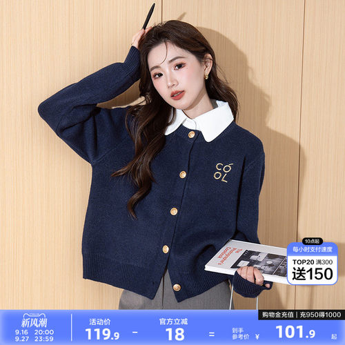 唐狮26春秋季软糯毛衣女复古美式学院风圆领开衫外套高级感慵懒风