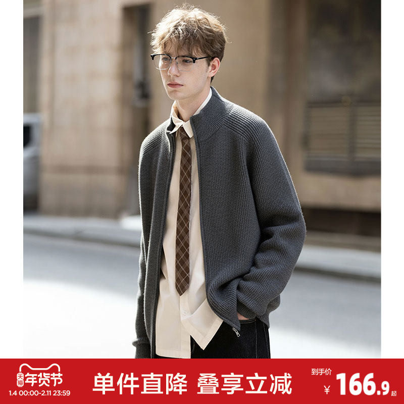 唐狮2026秋冬季毛衣外套男立领插竖条肌理开衫毛线衫高级感慵懒风,男装,针织衫/毛衣,淘宝优惠券,粉丝福利购,淘宝优惠卷