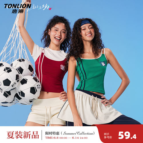 【Brunch Brother联名】唐狮背心女2026收腰短款小个子穿搭运动风