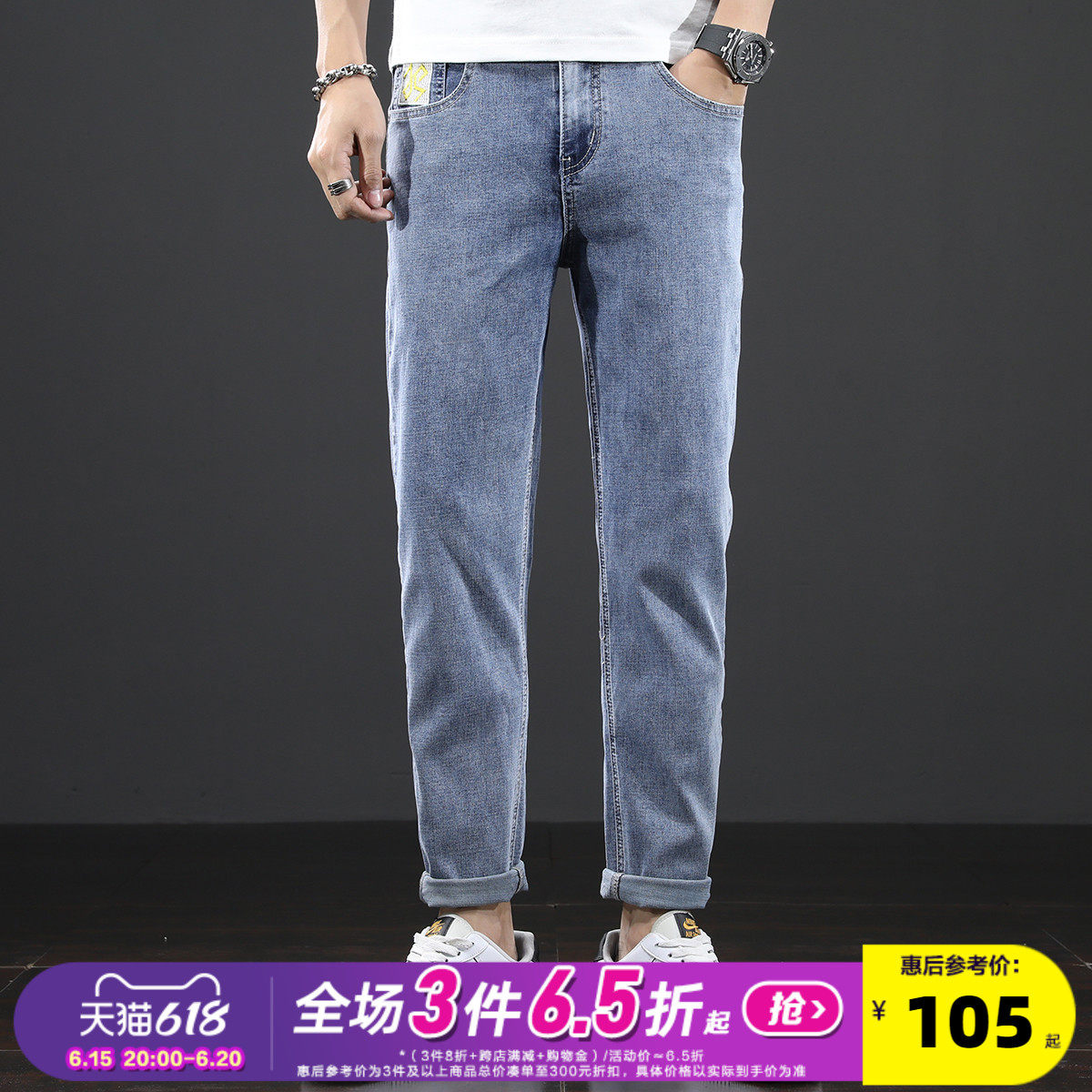 唐狮23春夏季新款牛仔裤男修身弹力小脚潮流百搭浅色长裤子男