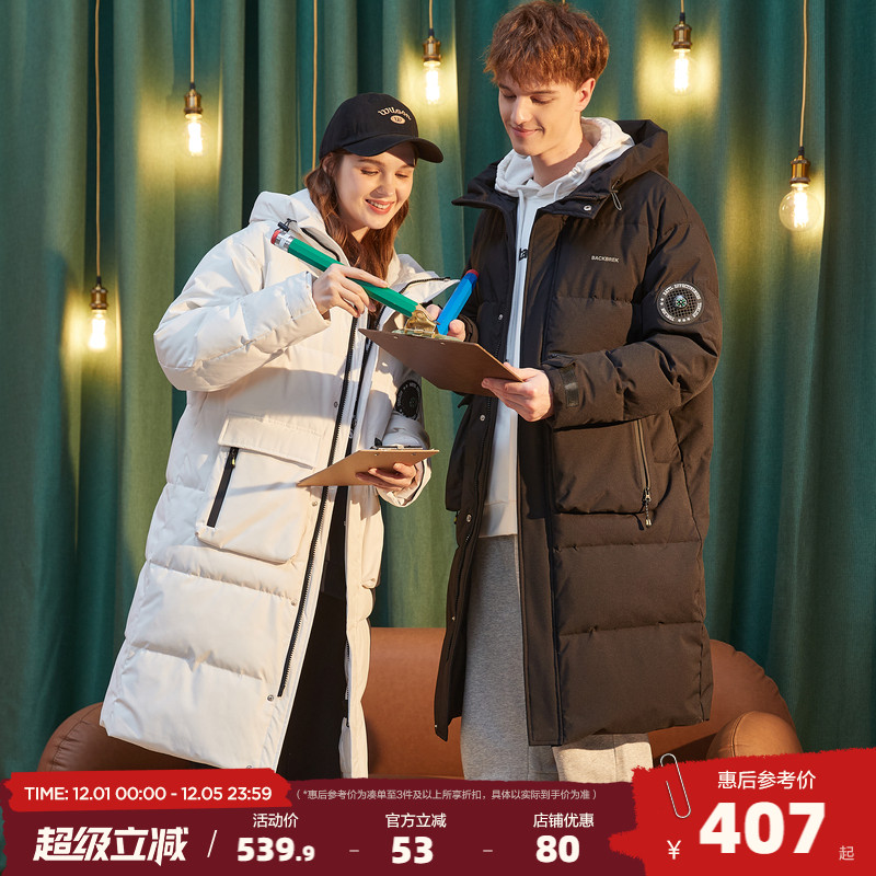 2022羽绒服情侣新款唐狮