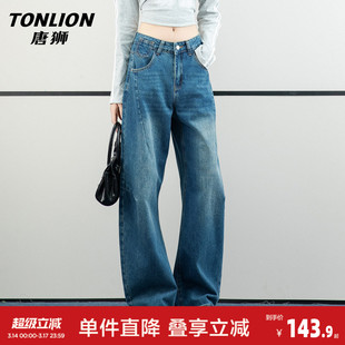 唐狮高街牛仔裤女款春季2026新款美式高腰直筒宽松阔腿弯刀裤子GB