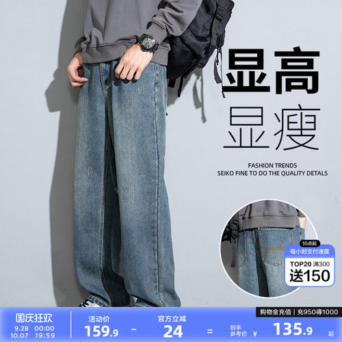 唐狮26春季新款男牛仔裤宽松阔腿