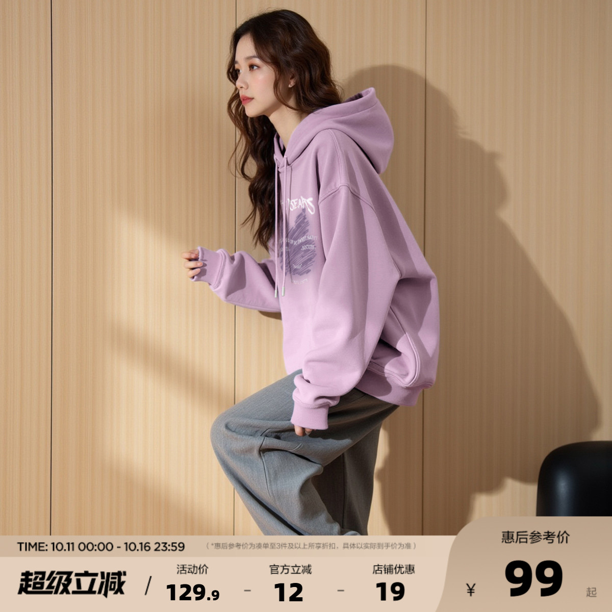 新款