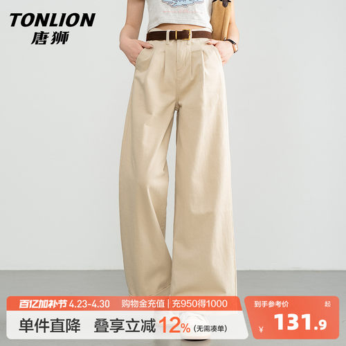 唐狮时尚高腰牛仔裤女春夏新款宽松阔腿裤潮流显瘦垂感拖地裤子GB