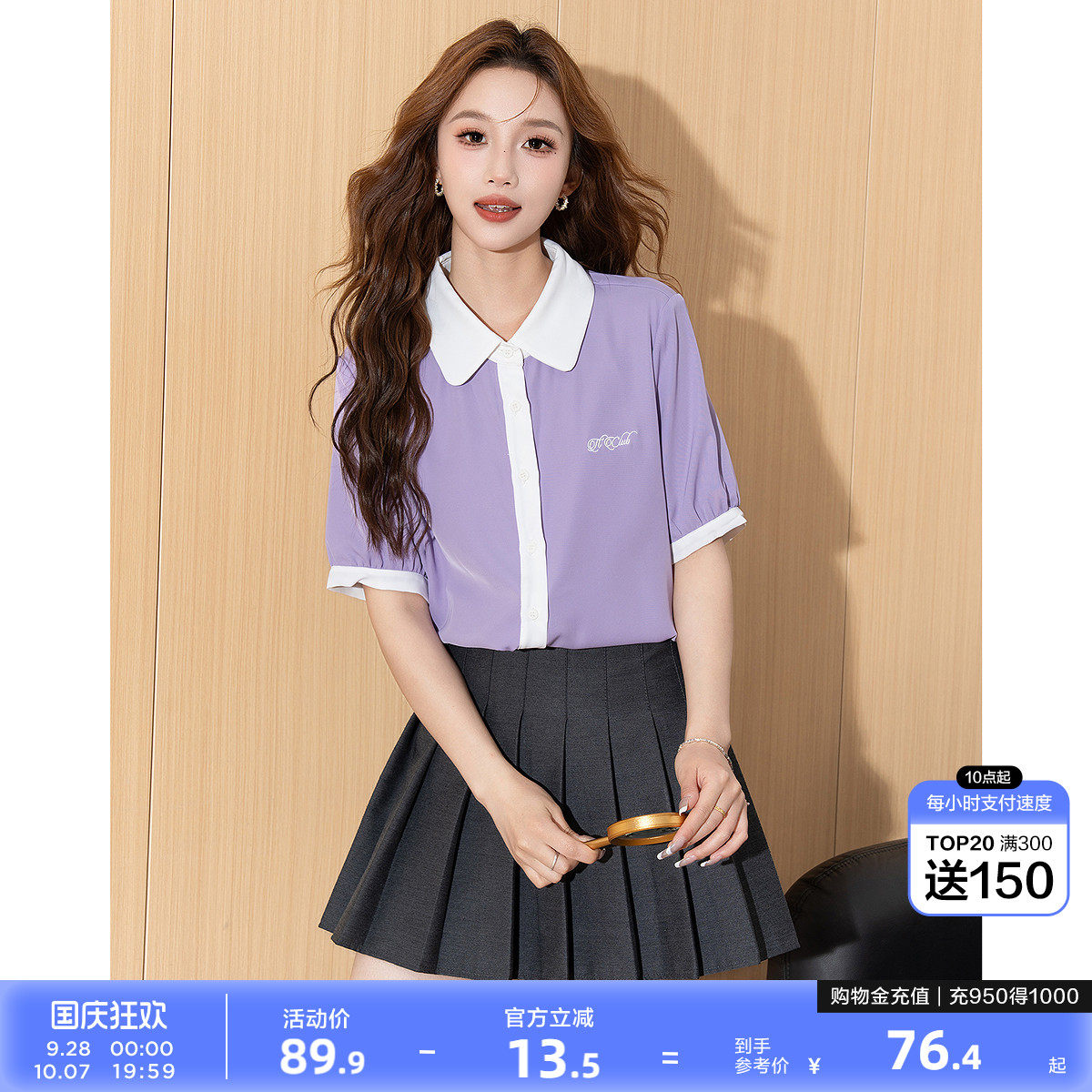 唐狮夏季新款女衬衫拼接翻领polo学院风少女甜美休闲百搭时尚