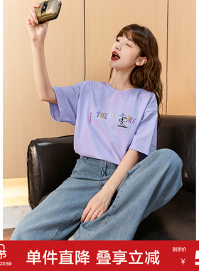 【史努比联名】唐狮2026夏季新款刺绣短袖T恤女白色圆领纯棉休闲