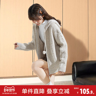 唐狮春秋季新款绞花毛衣开衫外套女连帽休闲百搭拉链针织衫