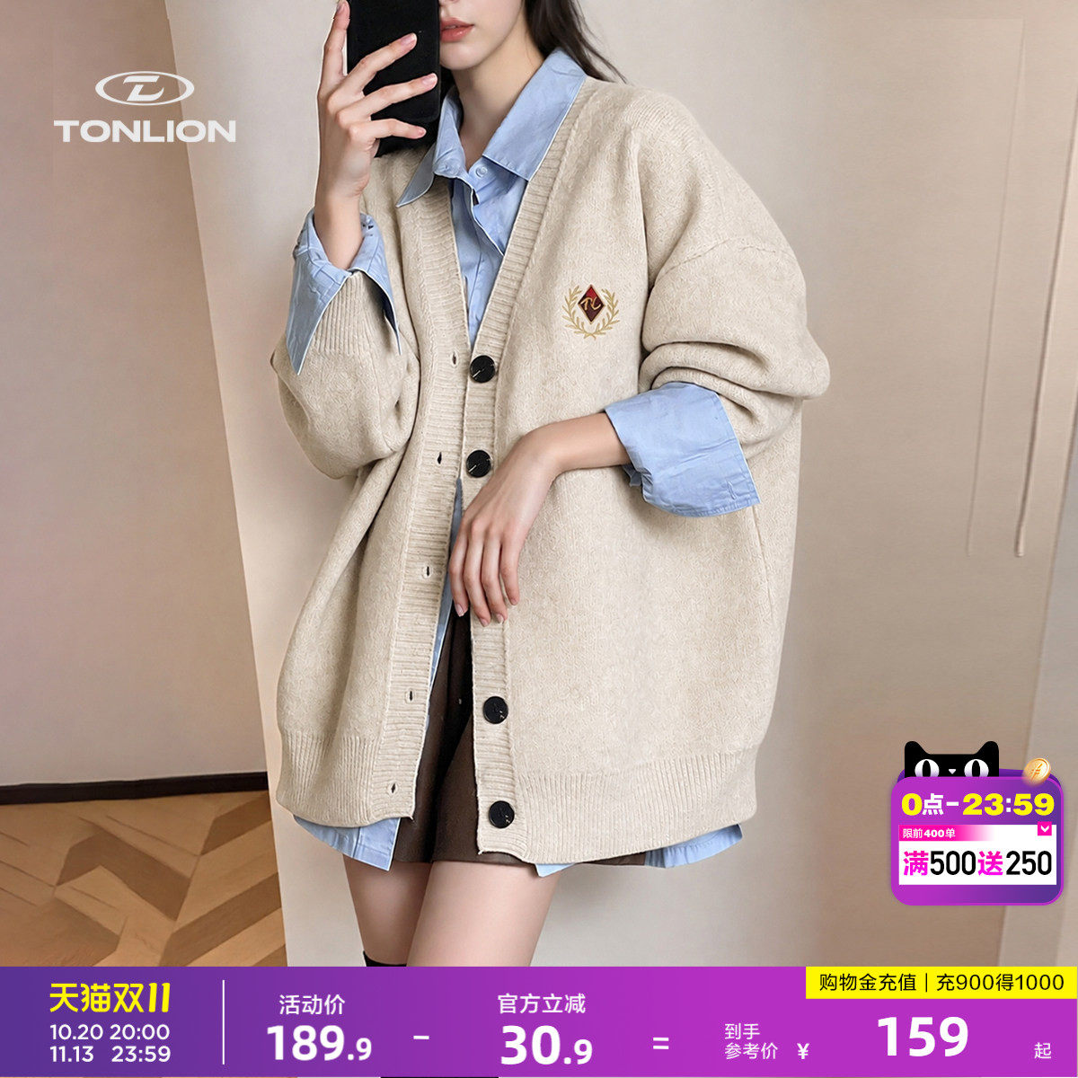 唐狮学院风女士针织开衫秋季中长款V领外套徽章刺绣软糯宽松毛衣