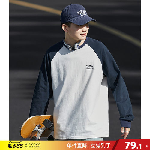 唐狮2025春秋季插肩袖长袖T恤男