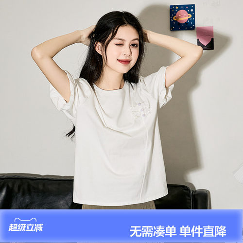 新款