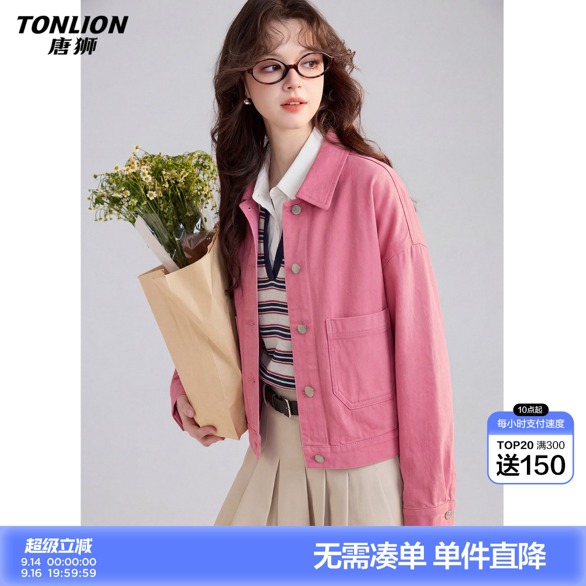 唐狮2026春季新款牛仔外套女早春短款小个子夹克春秋宽松bf慵懒风图片