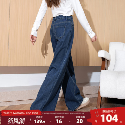 唐狮25春季新款女牛仔裤高腰垂感深色阔腿裤宽松设计感裤子女