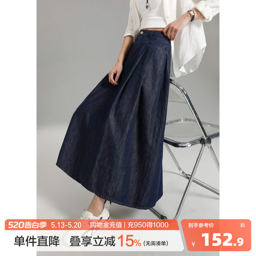 唐狮2026春季新款牛仔半身裙女士百褶裙长裙复古风高腰休闲A字裙