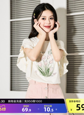 唐狮花边袖短袖T恤女夏季新款设计感甜美上衣洋气小衫爆款sz