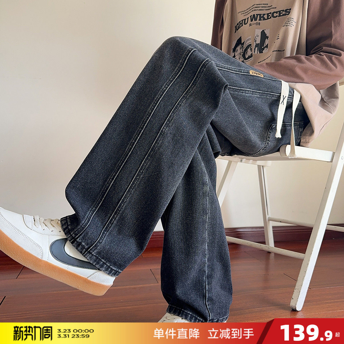 唐狮2026秋冬季牛仔长裤男宽松百搭时尚直筒裤休闲风美式高街男裤