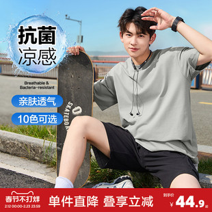 唐狮2026夏季新款男短袖T恤圆领冰丝宽松上衣休闲潮内搭抗菌纯色t
