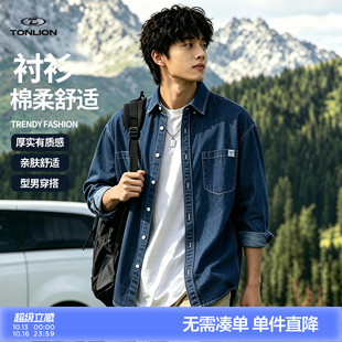 唐狮青年男式牛仔衬衫长袖男秋季新款男装上衣2026美式牛仔外套GB
