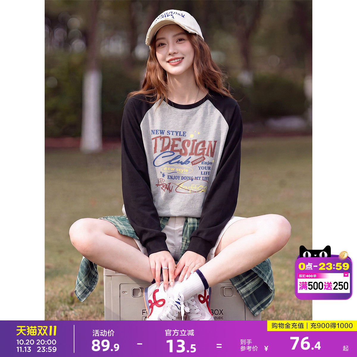 唐狮2026春秋季新款长袖T恤女设计感独特撞色插肩宽松上衣高级感