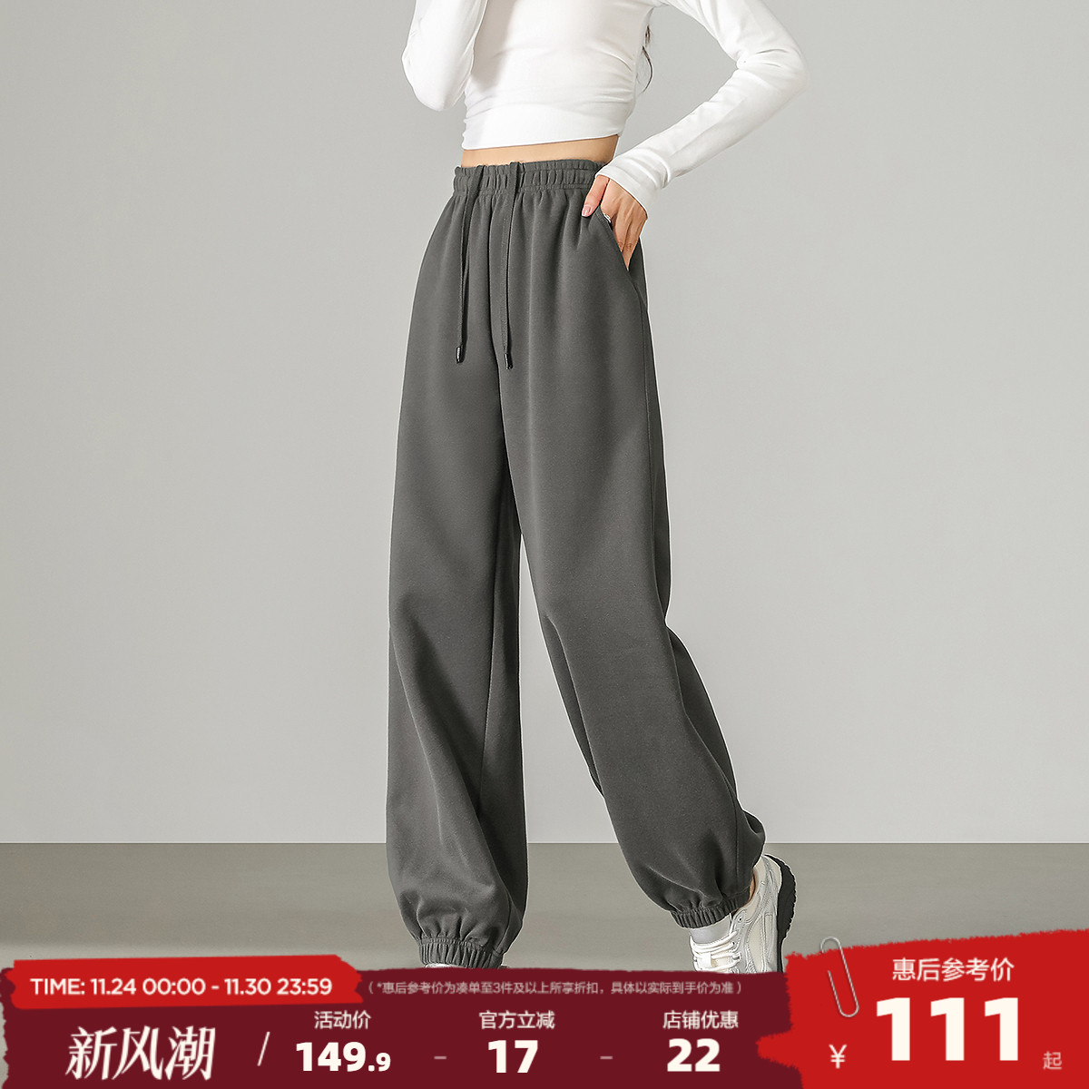 唐狮2025秋冬新款美式卫裤休闲长裤女宽松口袋绣花标束脚运动裤J1