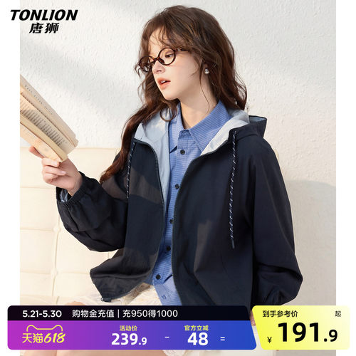 唐狮2026春季外套女连帽短款休闲好看时尚女式外套高级感潮流
