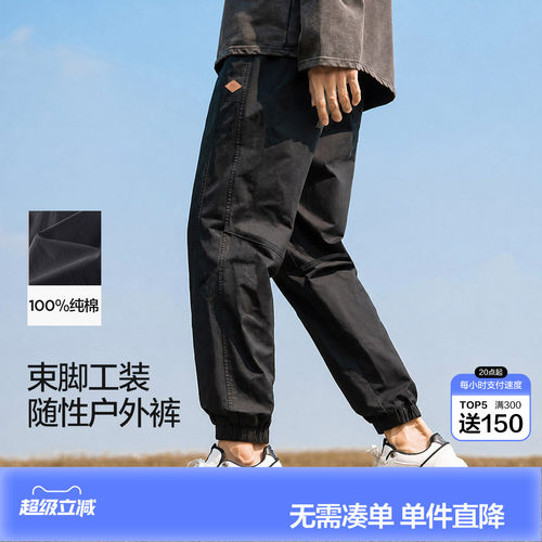 新款