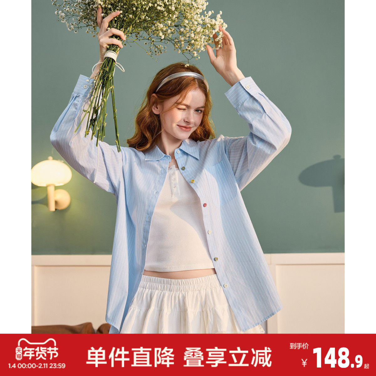 唐狮2026春季新款女条纹长袖衬衫浅蓝色宽松休闲翻领彩色纽扣设计,女装/女士精品,衬衫,淘宝优惠券,粉丝福利购,淘宝优惠卷