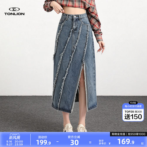 唐狮毛边开叉牛仔半身裙女秋季