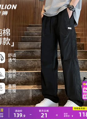唐狮纯棉薄款休闲工装裤男26夏季