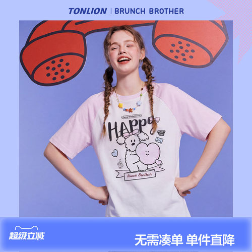 【Brunch Brother联名】唐狮2026短袖T恤女夏粉色少女感可爱上衣