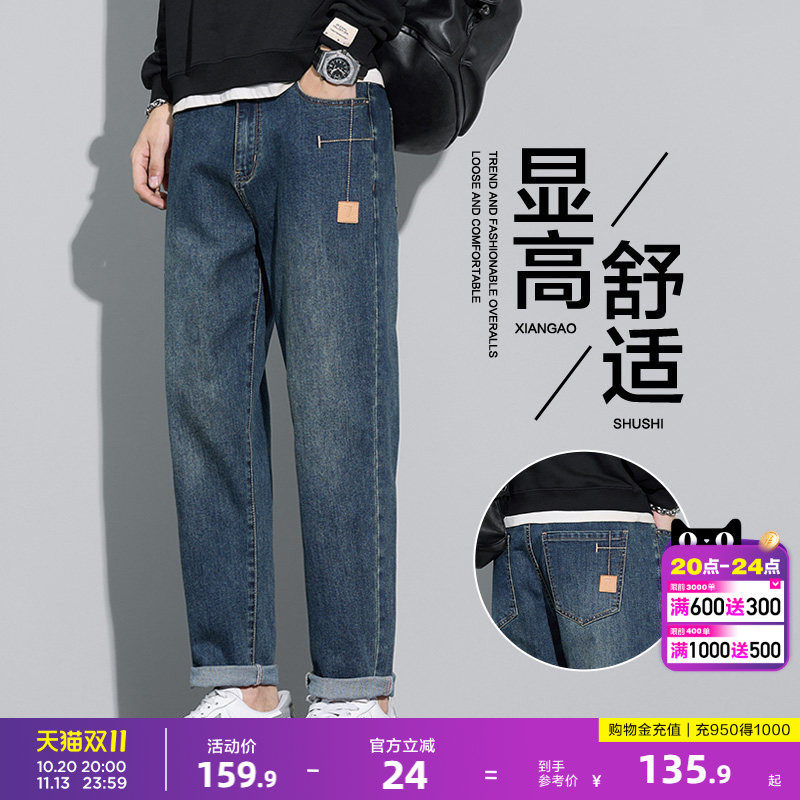 唐狮2026春季男士牛仔长裤直筒裤水洗复古显高宽松潮长裤时尚休闲