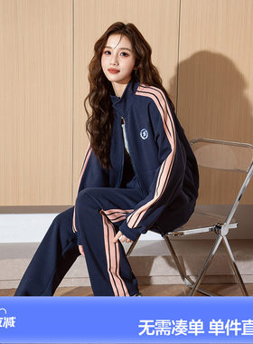 唐狮春秋运动套装女2026早秋穿搭套装女新款秋装小个子跑步休闲D8