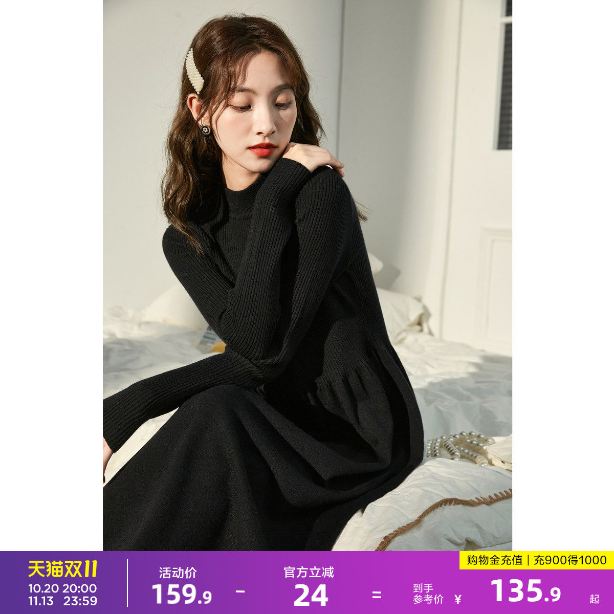 唐狮冬季黑色打底连衣裙女春装新款秋冬内搭中长款针织毛衣裙