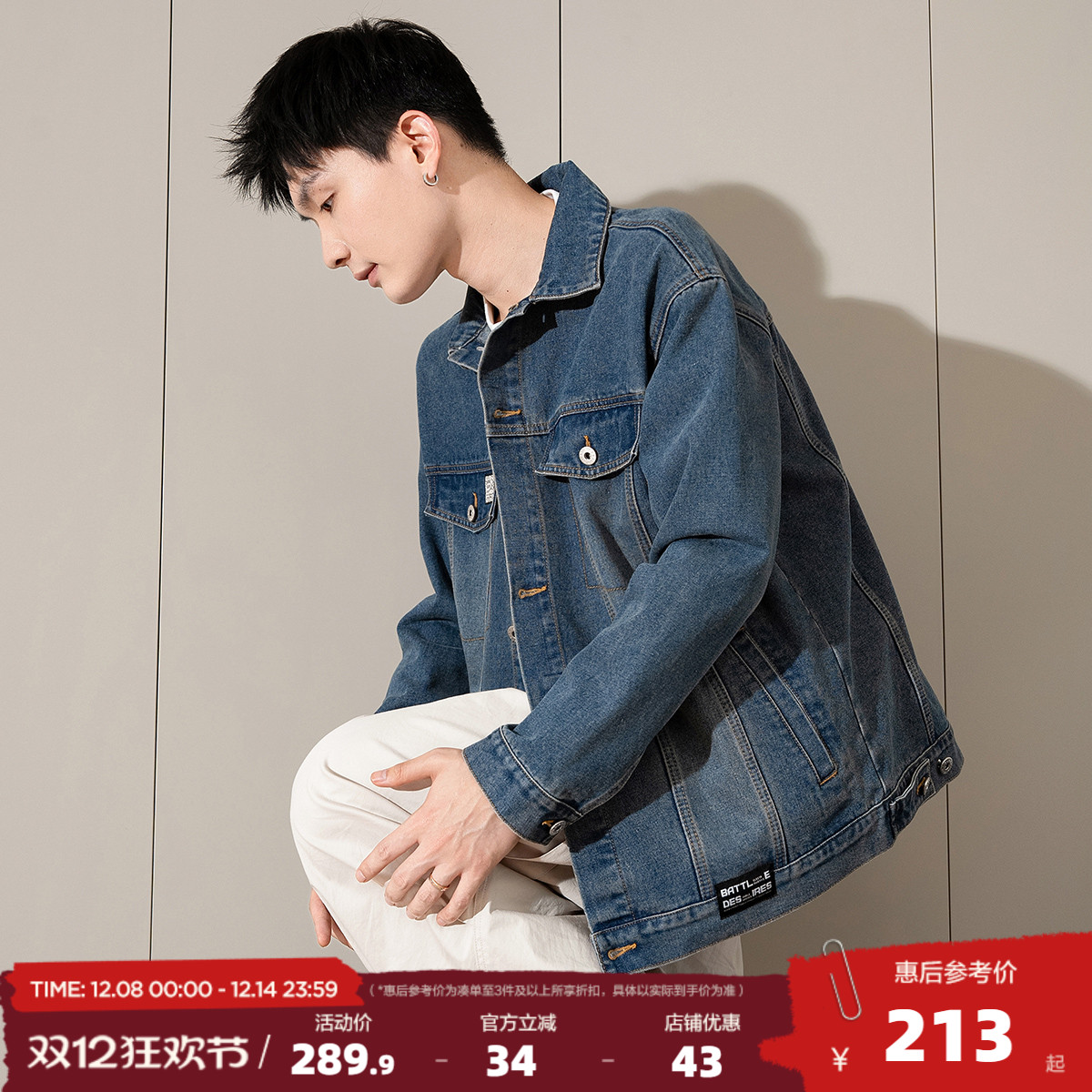 唐狮2025春季新款牛仔外套男户外休闲高级字母酷帅牛仔衣春秋夹克