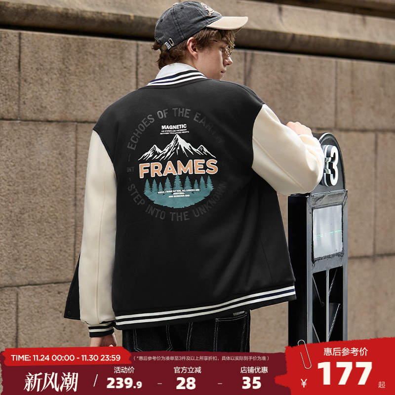 唐狮男秋季新款25年棒球服外套男士撞色设计感棒球领时尚休闲上衣