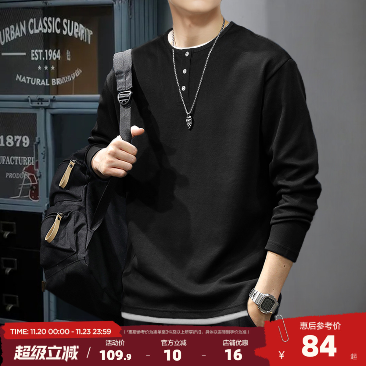 唐狮2025春秋新款男士圆领长袖t恤净色黑色潮流时尚百搭韩系宽松