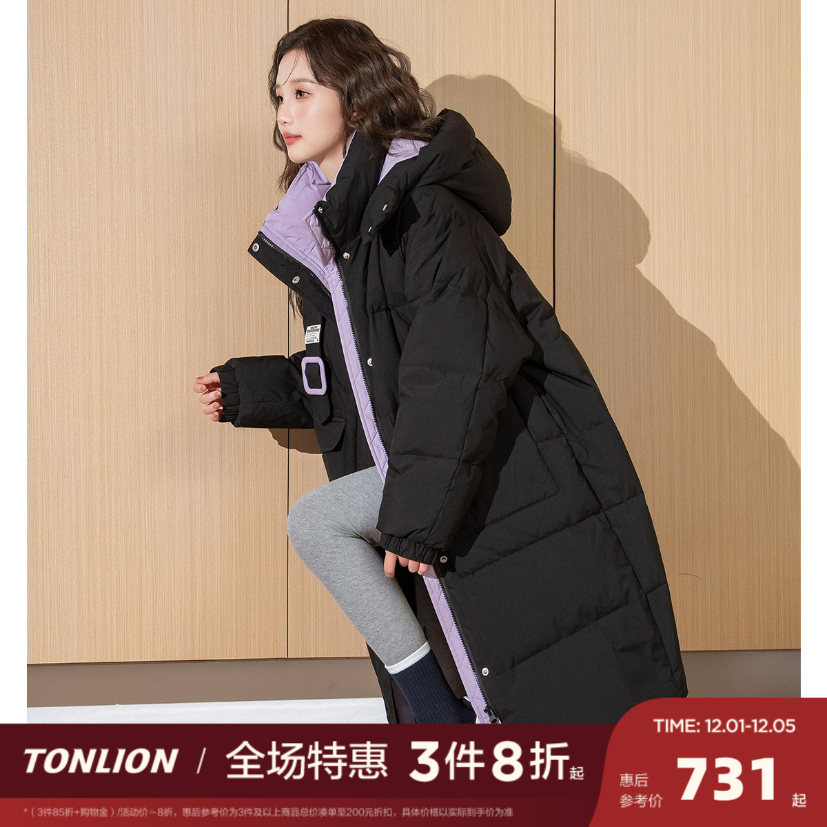 唐狮长款过膝女羽绒服2025新款冬季爆款黑色撞色保暖羽绒外套w1