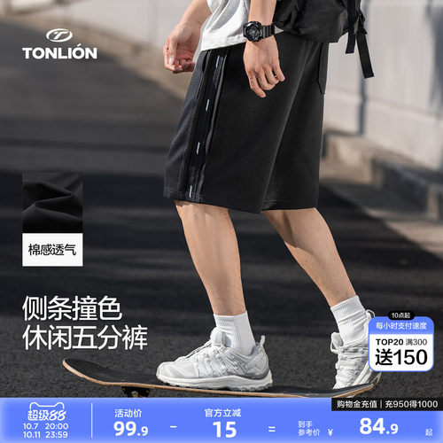 唐狮夏季新款男士休闲短裤抽绳五分裤宽松运动直筒裤子小细节