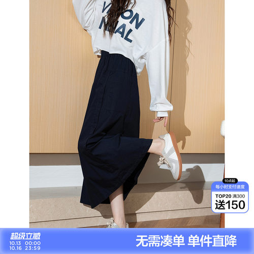 唐狮春秋新款女半身裙长款显瘦遮肉流行藏青色a字裙子WP
