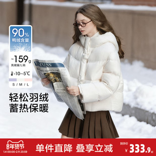 唐狮秋冬季短款羽绒服女高蓬连帽90鸭绒宽松休闲小个子韩系时尚