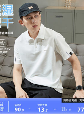 唐狮2026夏季新款短袖polo衫男士速干纯色运动翻领t恤简约上衣潮
