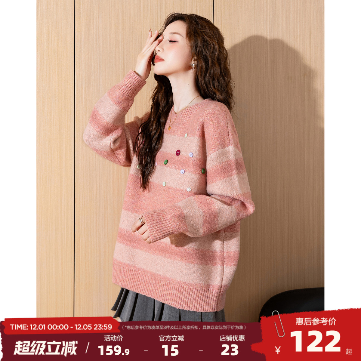 唐狮2025早秋穿搭毛衣宽松慵懒女圆领套头可爱小众设计感毛线衫