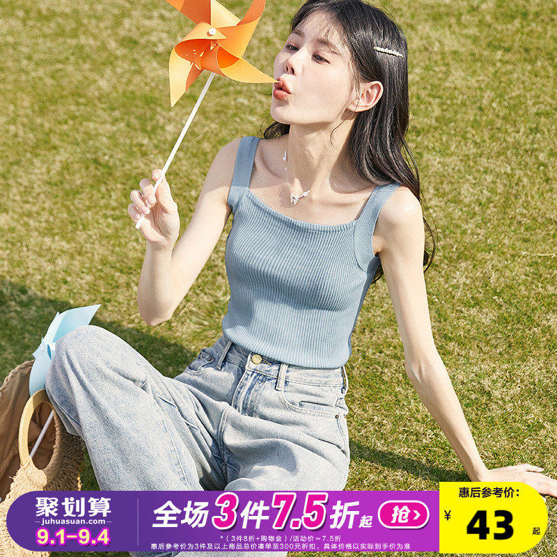 唐狮2023春夏吊带背心女内搭外穿基础小吊带法式针织上衣打底白色